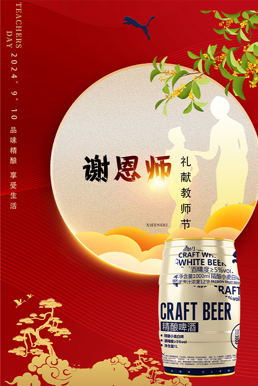 微信图片_20240906134327.jpg